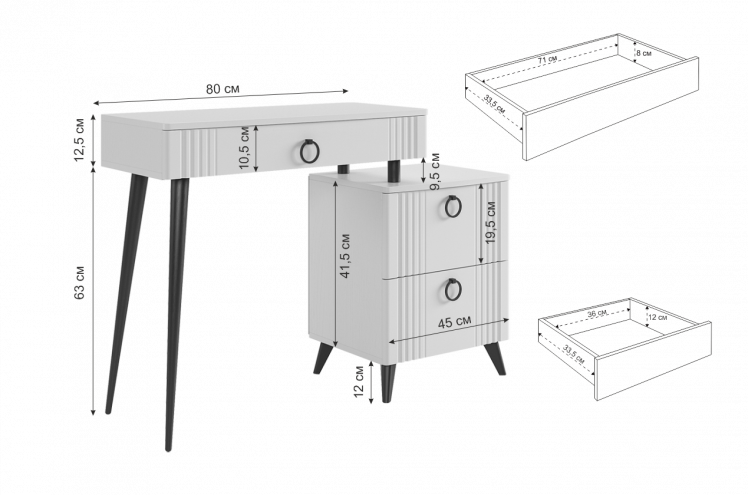 Туалетный столик (без зеркала) Ева ТС-01 / TS-01_2