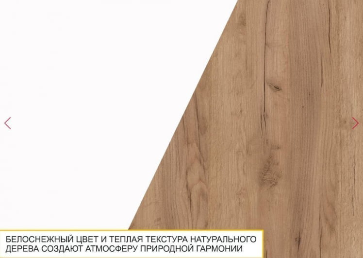 Шкаф-витрина (лев/прав) Джерси 601.06_9