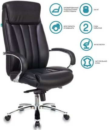 Кресло руководителя Бюрократ Т-9922СЛ/БЛАCК / T-9922SL/BLACK_0