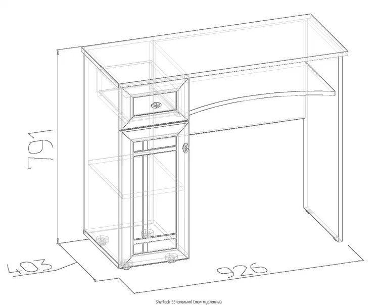 Стол туалетный Шерлоcк 53 Орех шоколадный (спальня) / Sherlock_1