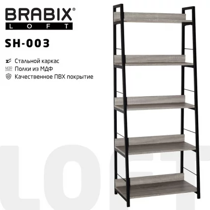 Стеллаж на металлокаркасе БРАБИКС ЛОФТ СХ-003 Дуб антик / BRABIX LOFT SH-003_0
