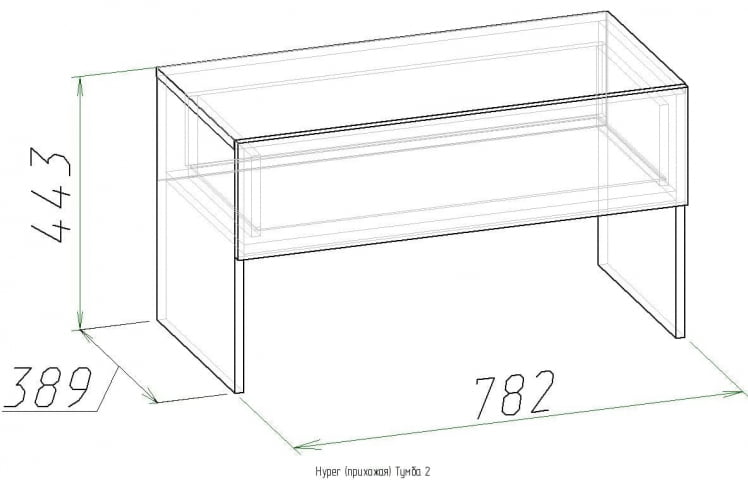 Тумба 2 Хйпер Палисандр/Венге (прихожая) / Hyper_1