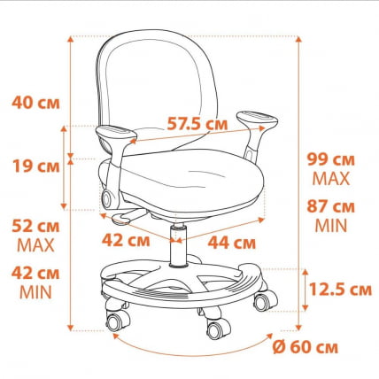 Кресло РАИНБОВ Ринк (розовый) / RAINBOW Рink_16