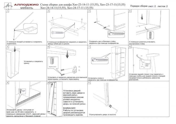 Шкаф-купе Хит-24-20-111 Ясень шимо светлый_7