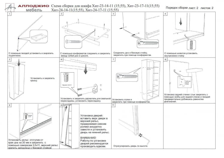 Шкаф-купе Хит-24-20-111 Бук бавария светлый_7