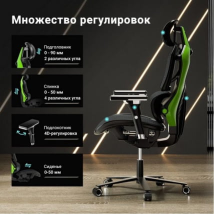 Эргономичное компьютерное кресло (для геймеров) Еурека ТЙПХОН, Греен / Eureka TYPHON, Green_6