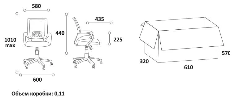 Кресло оператора CХАИРМАН 696 белый пластик (вхите) Красный / CHAIRMAN (white)_5