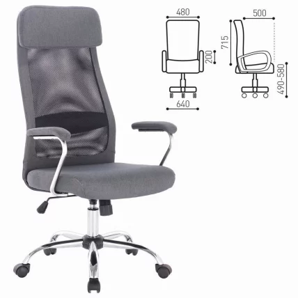 Кресло офисное БРАБИКС Флигхт ЕКС-540 Серый / BRABIX Flight EX-540_0