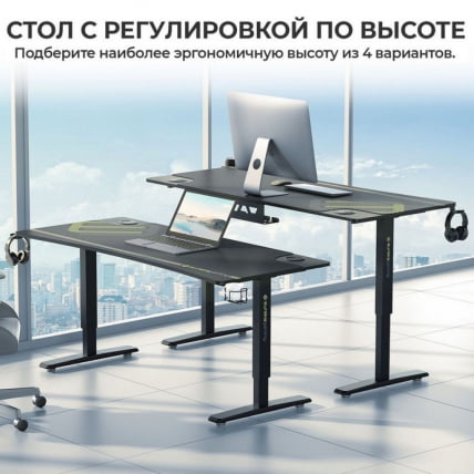 Стол для компьютера (для геймеров) с регулировкой по высоте ЕУРЕКА ИМ63 Блаcк / EUREKA IM63 Black_17