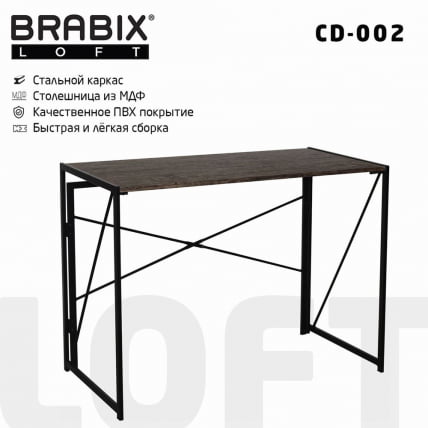 Стол на металлокаркасе БРАБИКС ЛОФТ CД-002 Мореный дуб / BRABIX LOFT CD-002_0