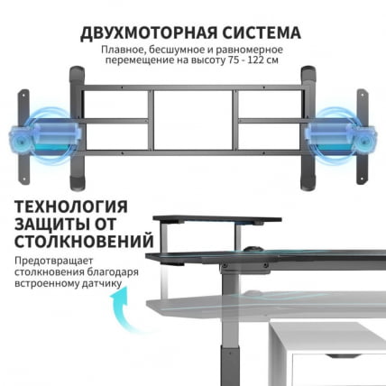 Стол для компьютера (для геймеров) с подставкой под клавиатуру и электрической регулировкой по высоте Еурека ЕРК-ЕС71-Б-ЕУ / Eureka ERK-ES71-B-EU_8