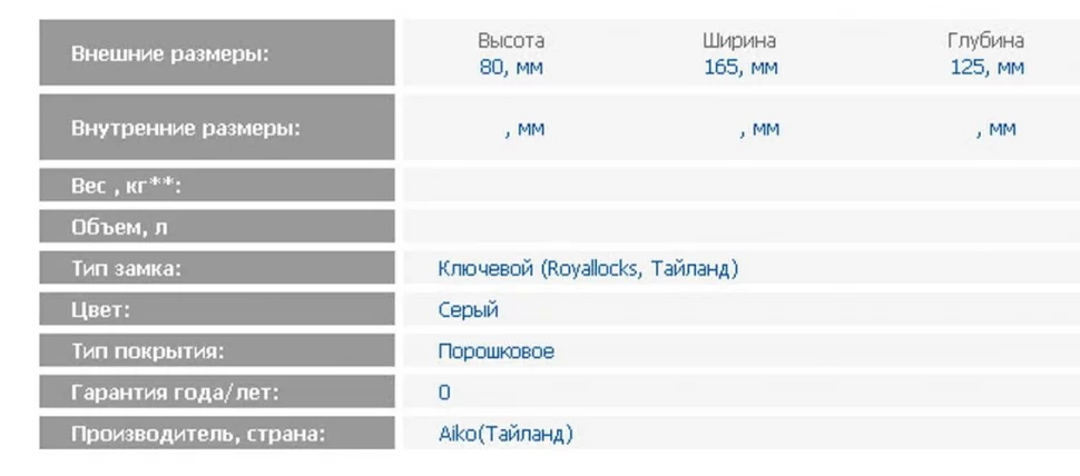 Кэшбокс CБ-9701Н (л. грей) / CB-9701N (l. grey)_1
