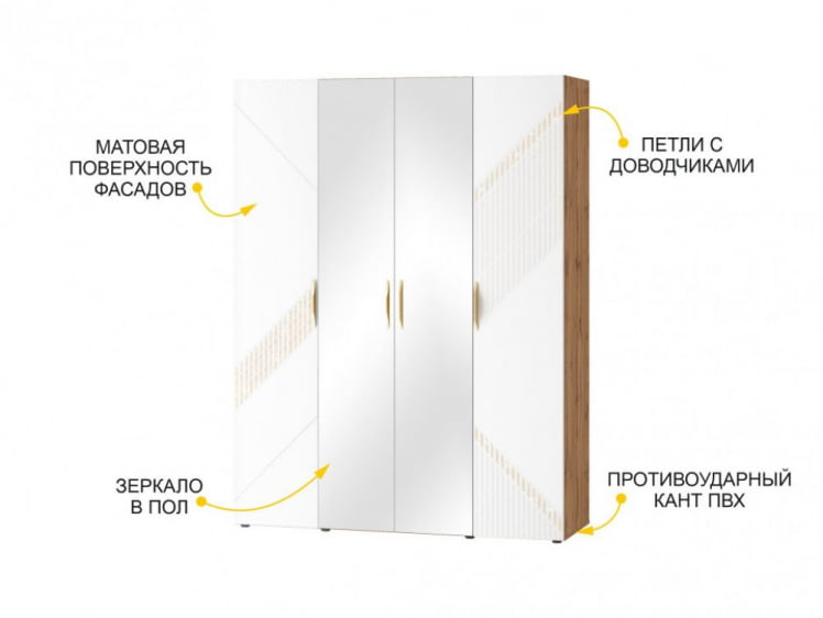 Шкаф четырехдверный с зеркалом (лев/прав) Монако 903.14 Дуб Вотан / Белый шпон / Альпийский белый_2