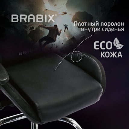 Геймерское кресло БРАБИКС Лумен ГМ-150 РГБ подсветка Черное / BRABIX Lumen GM-150 RGB_21