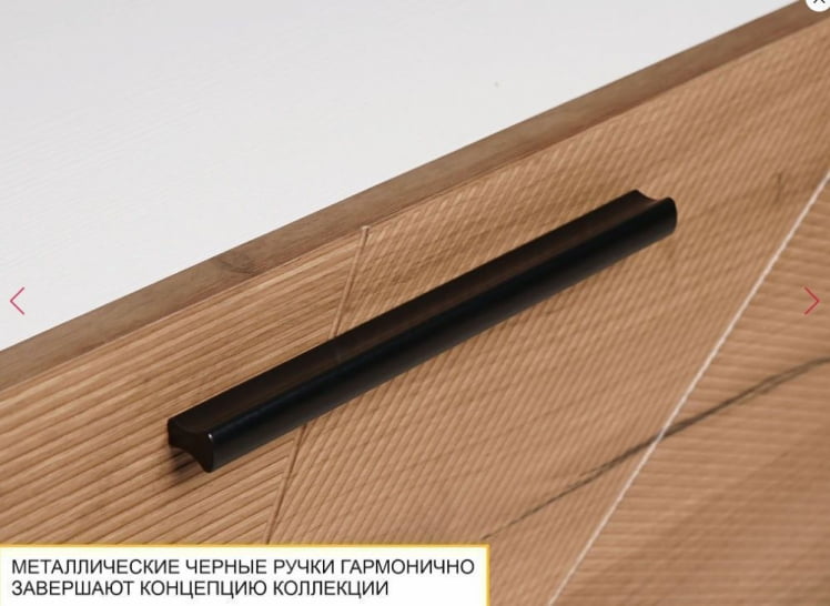 Полка навесная (лев/прав) Джерси 601.42_4