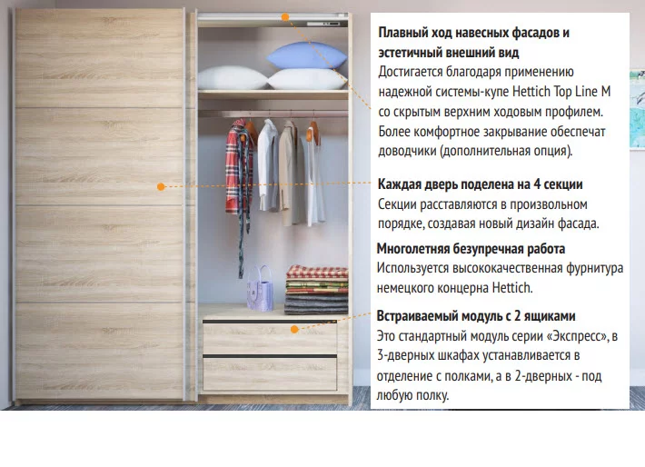 Шкаф-купе трехдверный Прайм 1800 Зеркало/ДСП/Зеркало Дуб сонома_2