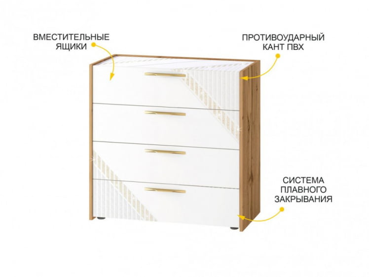 Комод Монако 903.18 Дуб Вотан / Белый шпон / Альпийский белый_3