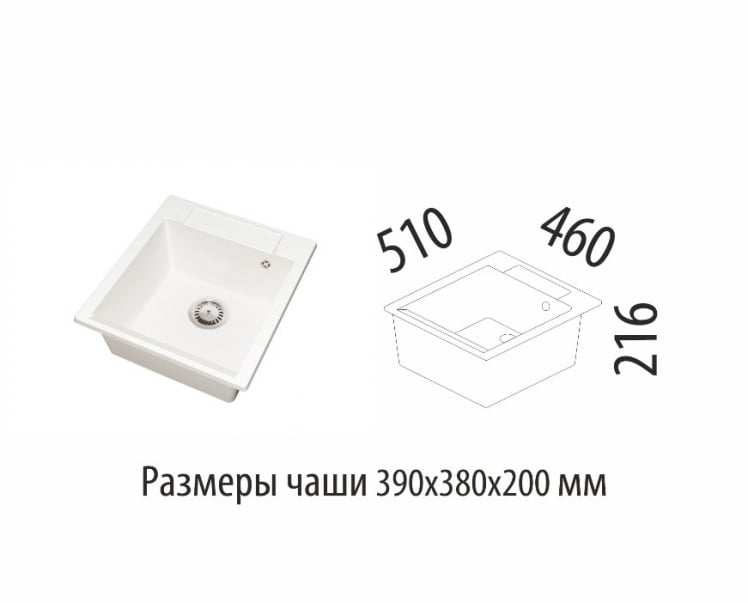 Мойка врезная М17 белая_3