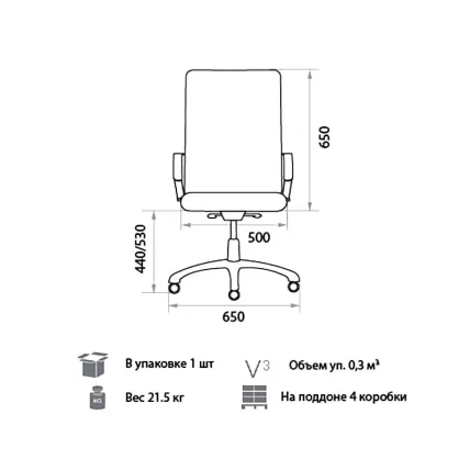 Офисное кресло ДЖордэн ПЛН ЛЕ-А / Jordan PLN LE-A_1
