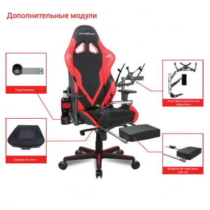 Геймерское кресло ДКСРасер ОХ/Г8200/НР / DXRacer OH/G8200/NR_5