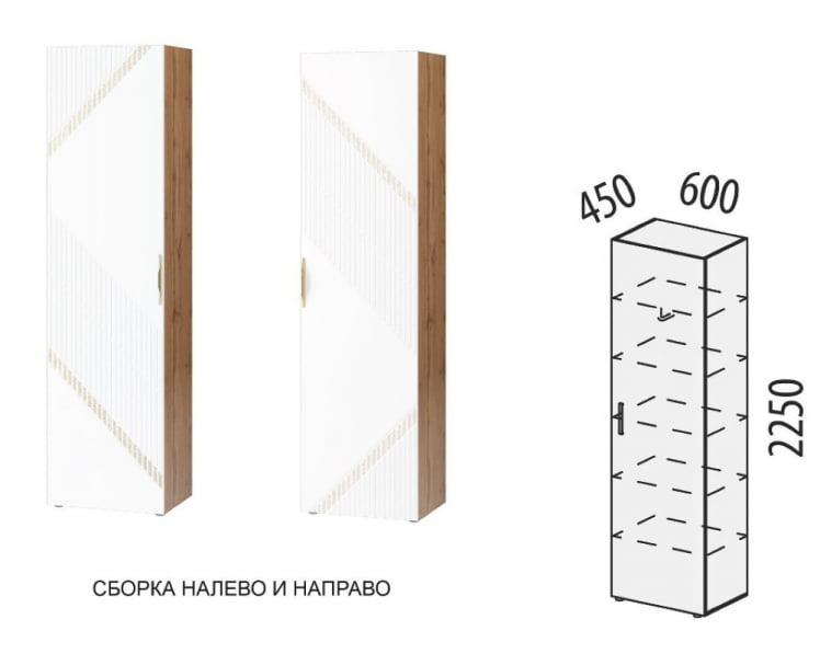 Шкаф-пенал (лев/прав) Монако 606.16 Дуб Вотан / Белый шпон/ Альпийский белый_3