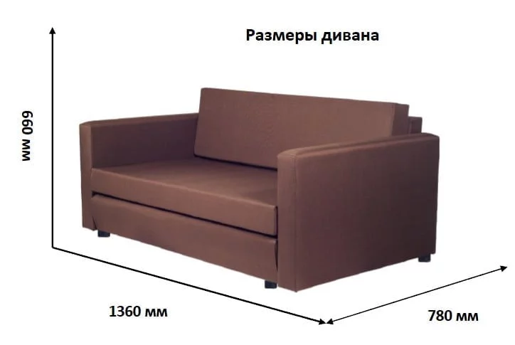 Мини-диван Нео (2 категория)  Латте_5
