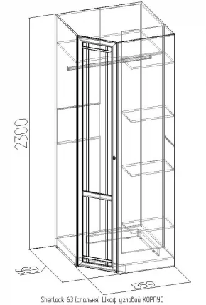 Корпус углового шкафа Шерлоcк 63 Орех шоколадный (спальня) / Sherlock_1