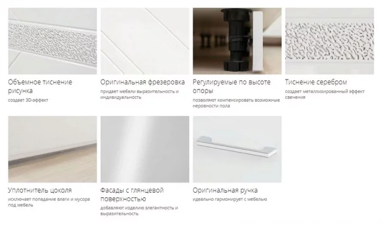 Пенал под встраиваемый холодильник (лев/прав) Бьянка 102.77_5