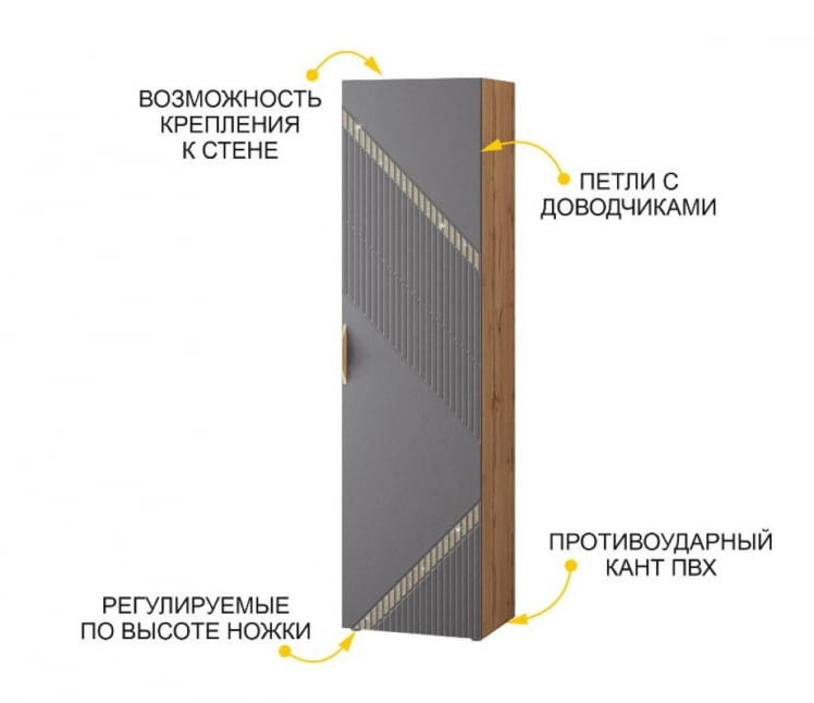 Шкаф-пенал (лев/прав) Монако 605.16_2