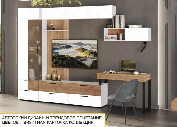 Шкаф-витрина (лев/прав) Джерси 601.06_12