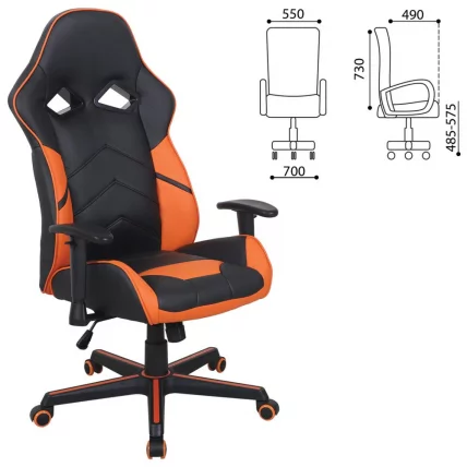 Кресло компьютерное БРАБИКС Сторм ГМ-006 Черное/оранжевое / BRABIX Storm GM-006_0