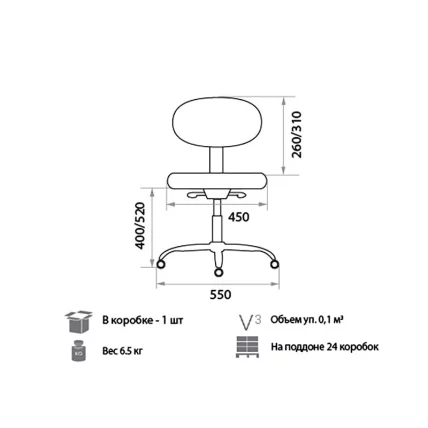 Компьютерное кресло Логика гтсН с11 / Logica gtsN s11_1