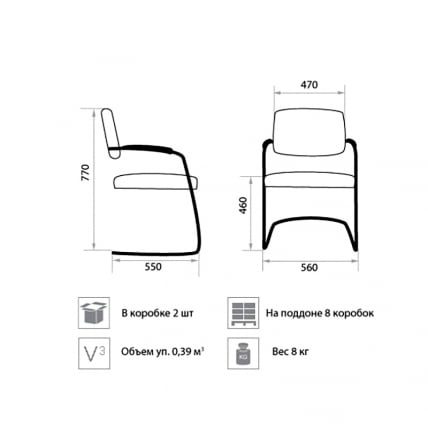Стул для посетителей Делта Хроме В18 / Delta Chrome V18_1