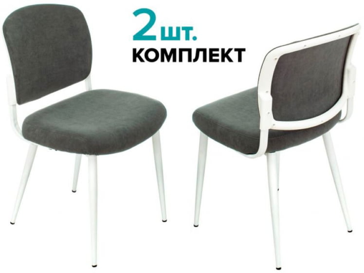 Стулья для кухни Бюрократ КФ-8В вхите Серый 2 шт. / KF-8W white_0