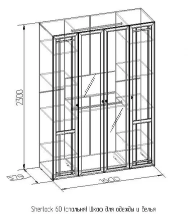 Шкаф для одежды и белья Шерлоcк 60 Орех шоколадный (спальня) / Sherlock_2