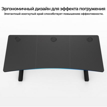Стол для компьютера (для геймеров) с регулировкой по высоте ЕУРЕКА ИМ63 Блаcк / EUREKA IM63 Black_10