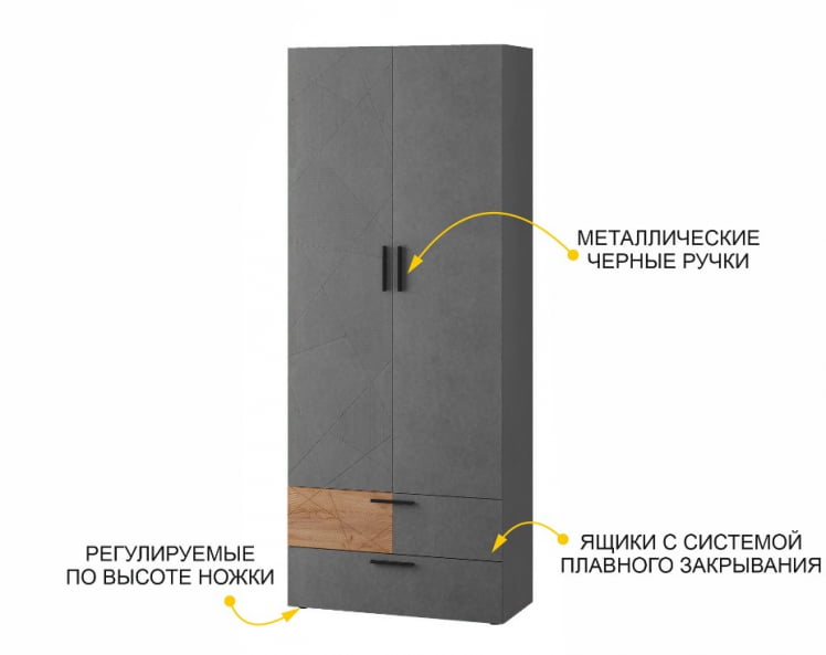 Шкаф для одежды с полками и штангой (лев/прав) Джерси 602.17_1