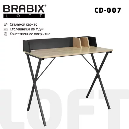 Стол на металлокаркасе БРАБИКС ЛОФТ CД-007 Комбинированный / BRABIX LOFT CD-007_0