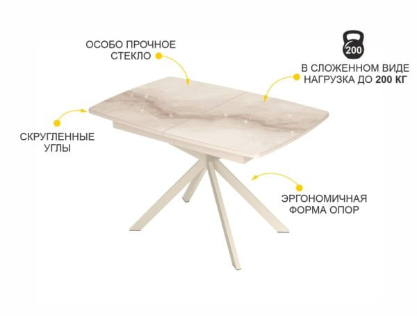 Обеденный стол Орфей 46 (04) Мрамор бежевый_5