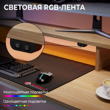 Стол письменный (для компьютера) угловой ЕУРЕКА ЕУРЕКА Л60Р-МВ, Мапле / EUREKA EUREKA L60R-MW, Maple_6