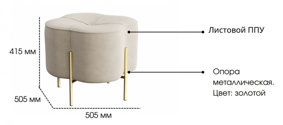 Пуф Кантри Вивальди 4_2