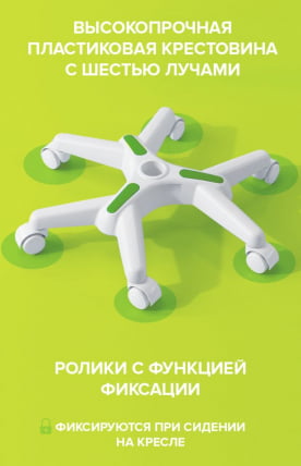 Детское кресло Еверпроф Кидс 101 Ткань Зеленый / Everprof Kids_12