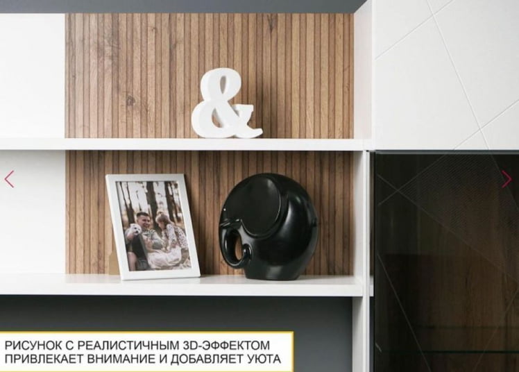 Стеновая панель Джерси 602.25_10