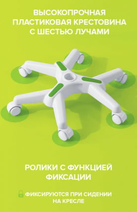 Детское кресло Еверпроф Кидс 102 Ткань Зеленый / Everprof Kids_11