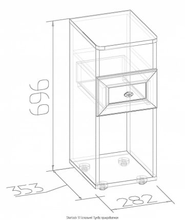 Тумба прикроватная Шерлоcк 51 Дуб Сонома (спальня) / Sherlock_1