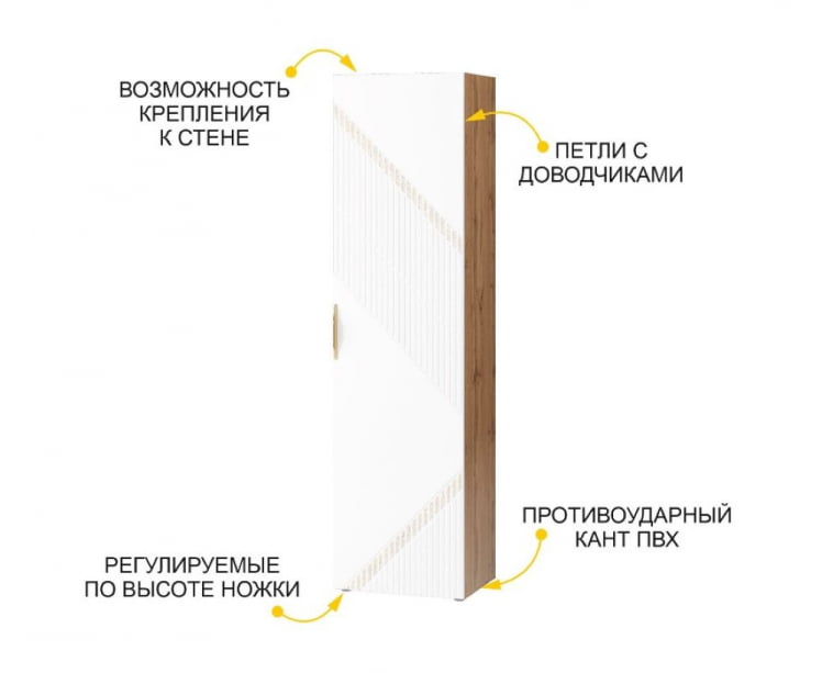 Шкаф-пенал (лев/прав) Монако 606.16 Дуб Вотан / Белый шпон/ Альпийский белый_2