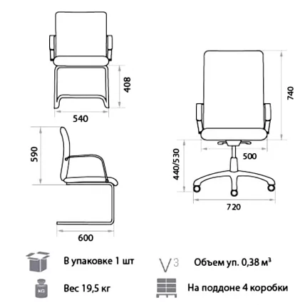 Кресло руководителя Атлантис ПЛН ПУ01 / Atlantis PLN PU01_1