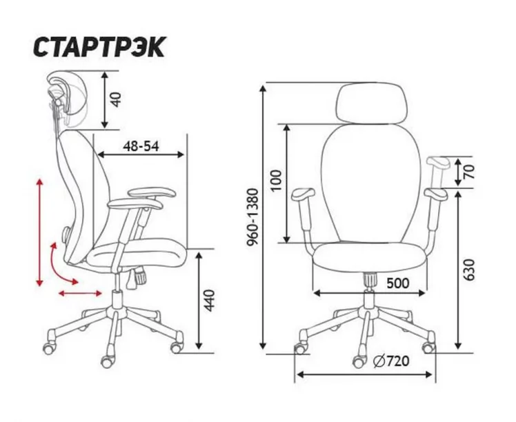 Кресло офисное Стартрек Оранжевая сетка_5