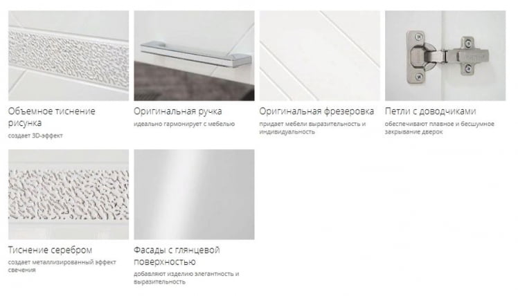 Шкаф кухонный (лев/прав) Бьянка 102.22_5