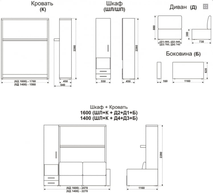 Шкаф-диван-кровать Смарт 1 3-в-1 левый 1600 Ясень шимо темный_4